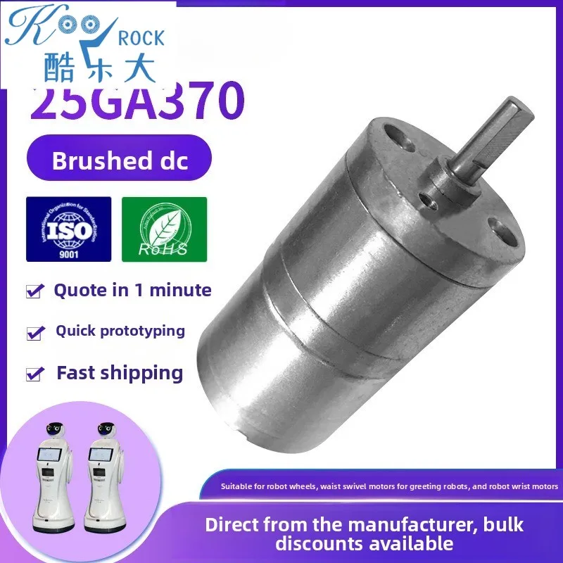25GA370 Gear Reduction Motor 12V DC, Miniature Low-Speed High-Torque Motor for Robots & Drones