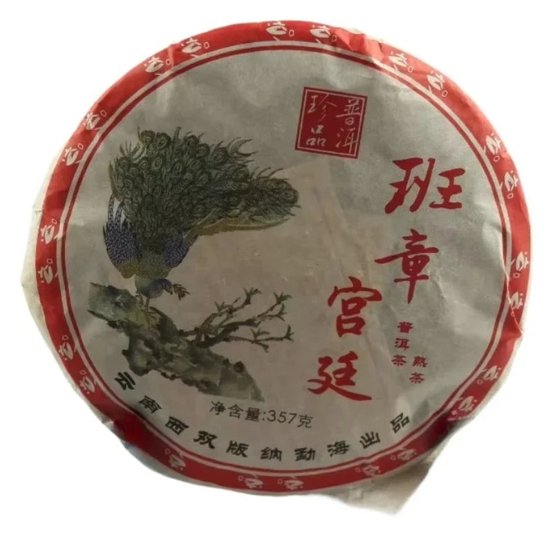357g Chinese Yunnanpuer tea Cotton Paper Packaging Paper Shu pu er pu erh tissue Paper Teawarebag Reusable