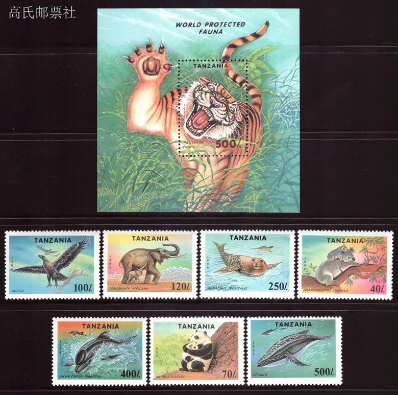 ΠΠ°ΡΡΠΎΡΡΠ°Ρ ΠΠΎΠ²ΠΈΠ½ΠΊΠ° Π’Π°Π½Π·Π°Π½ΠΈΡ 1994, Π²ΡΠ΄Π΅ΡΠΆΠ°Π½Π½Π°Ρ Π΄ΠΈΠΊΠ°Ρ ΠΏΡΠΈΡΠΎΠ΄Π°, ΠΏΠ°Π½Π΄Π°, ΡΠ»ΠΎΠ½, ΡΠΈΠ³Ρ, ΡΡΠ°ΠΌΠΏ 8, Π½ΠΎΠ²ΡΠ΅ ΠΊΠΎΠ»Π»Π΅ΠΊΡΠΈΠΎΠ½Π½ΡΠ΅ ΠΏΠΎΡΡΠΎΠ²ΡΠ΅ ΠΌΠ°ΡΠΊΠΈ, ΠΌΠ°ΡΠ΅ΡΠΈΠ°Π» Π΄Π»Ρ ΡΠΊΡΠ°ΠΏΠ±ΡΠΊΠΈΠ½Π³Π° ΠΠ°ΡΡΠΎΡΡΠ°Ρ ΠΠΎΠ²ΠΈΠ½ΠΊΠ° Π’Π°Π½Π·Π°Π½ΠΈΡ 1994, Π²ΡΠ΄Π΅ΡΠΆΠ°Π½Π½Π°Ρ Π΄ΠΈΠΊΠ°Ρ ΠΏΡΠΈΡΠΎΠ΄Π°, ΠΏΠ°Π½Π΄Π°, ΡΠ»ΠΎΠ½, ΡΠΈΠ³Ρ, ΡΡΠ°ΠΌΠΏ 8, Π½ΠΎΠ²ΡΠ΅ ΠΊΠΎΠ»Π»Π΅ΠΊΡΠΈΠΎΠ½Π½ΡΠ΅ ΠΏΠΎΡΡΠΎΠ²ΡΠ΅ ΠΌΠ°ΡΠΊΠΈ, ΠΌΠ°ΡΠ΅ΡΠΈΠ°Π» Π΄Π»Ρ ΡΠΊΡΠ°ΠΏΠ±ΡΠΊΠΈΠ½Π³Π°