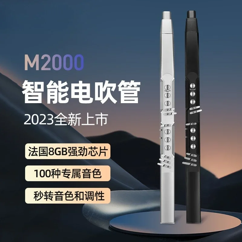 M2000 new domestic electric blowpipe for the elderly to learn electronic flute saxophone blowpipe