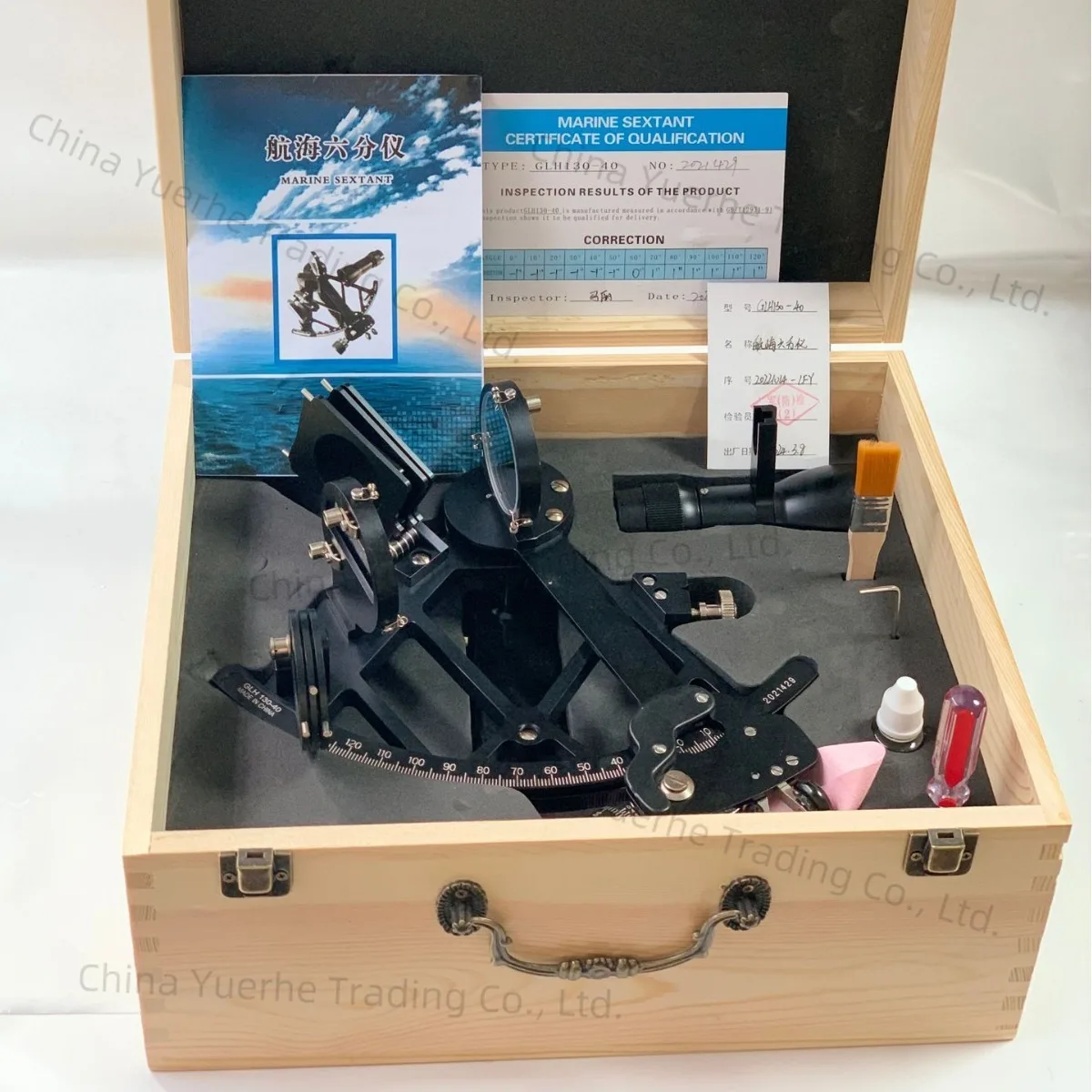 

Marine sextant GLH130-40 Nautical sextant GLH130-20