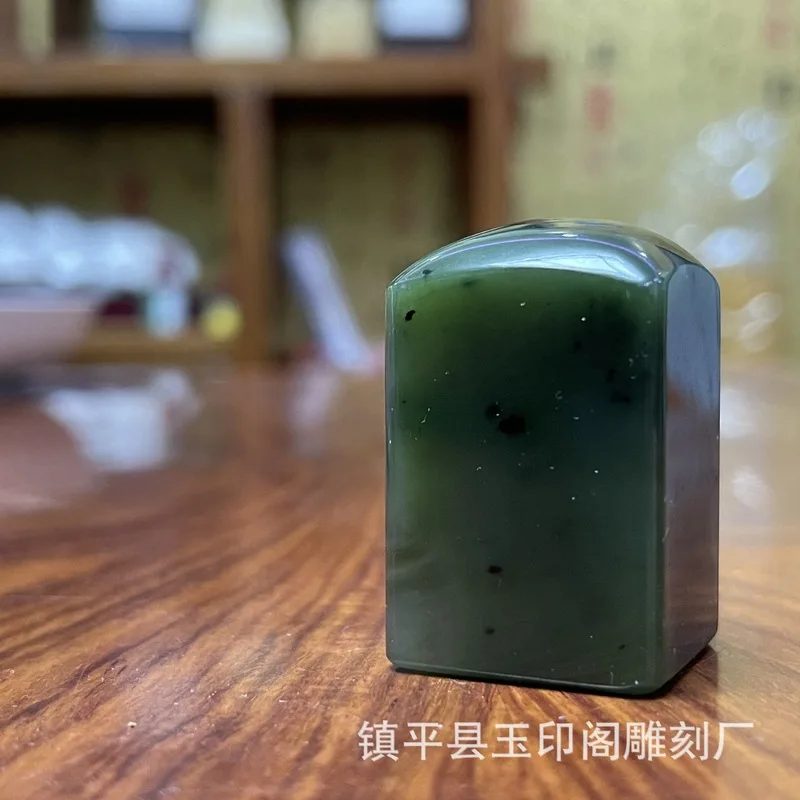 Hotan Jade Jasper , Antique-Style Famous Seal Ornament,, Can Be Engraved With Calligraphy
