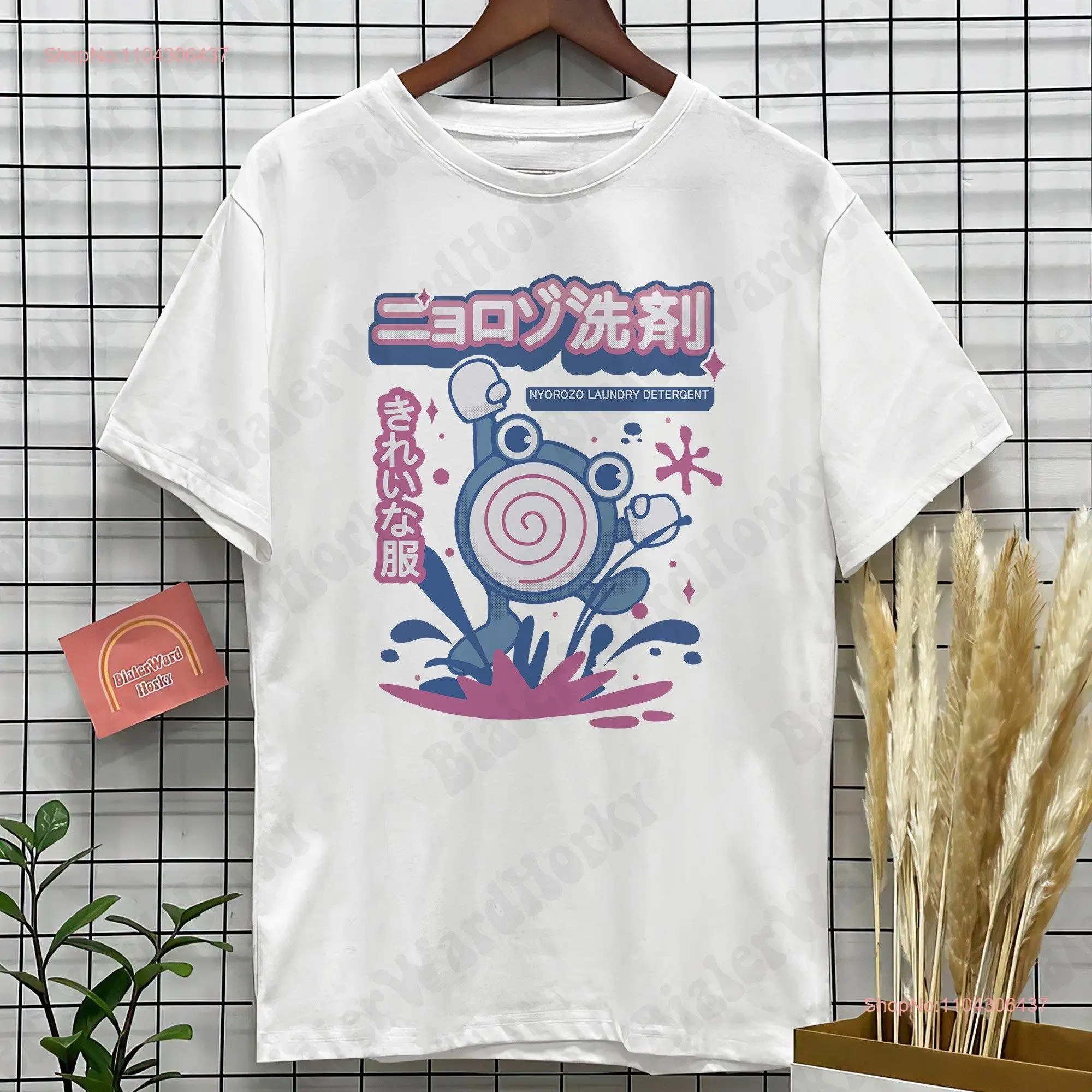 Poliwhirl Cute T shirt Retro Art Kawaii Tadpoles Anime long or short sleeves