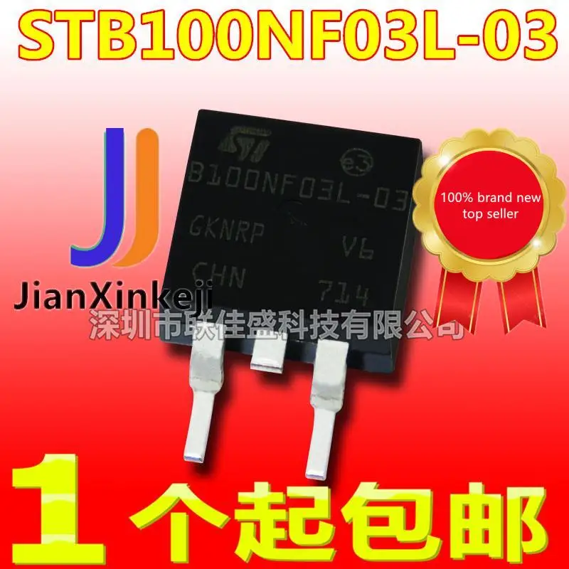 

10pcs 100% orginal new in stock STB100NF03L-03 B100NF03L-03 100A/30V N-channel TO263 FET