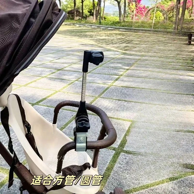 

Umbrella Holder Clamp Multifunctional Umbrella Bracket for Stroller E-bike Fishing Cart Sun Shade Clip