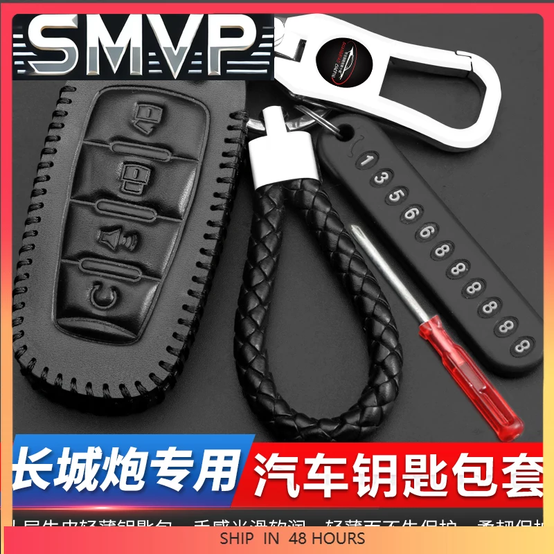 

New For Great Wall Power GWM Ute 2022 Leather Key Cover Keychain Key Case For Car