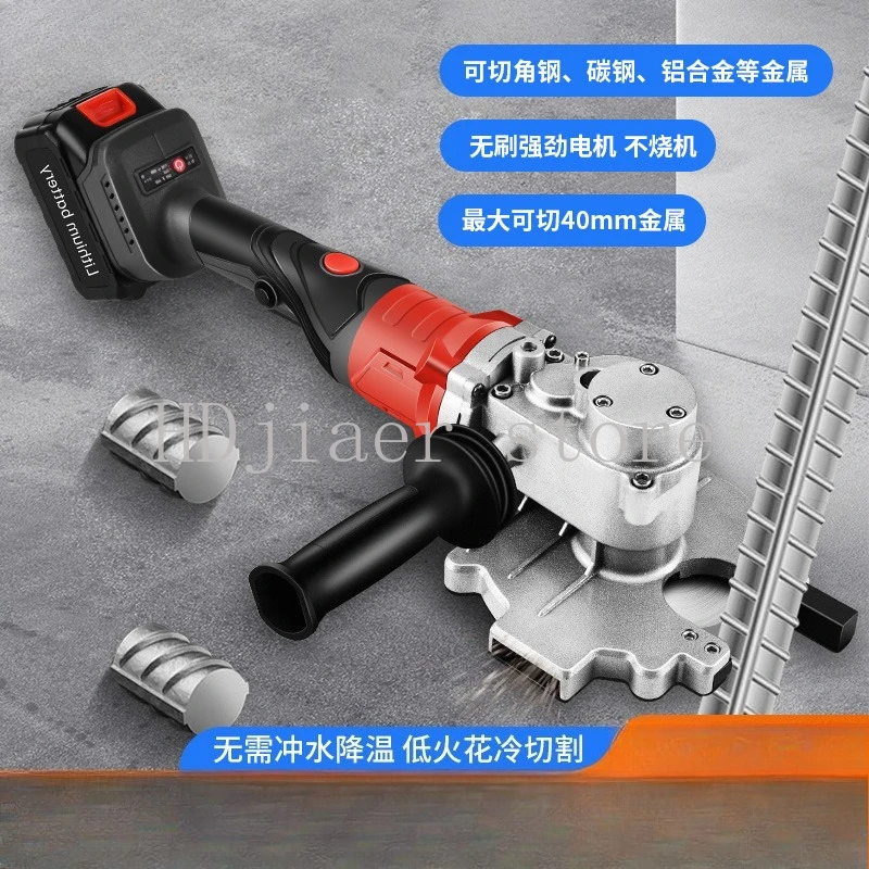 

Handheld Lithium Battery Rebar Cold Cutting Machine - Flat Steel / Square Steel / Round Steel Metal Bar Cutter