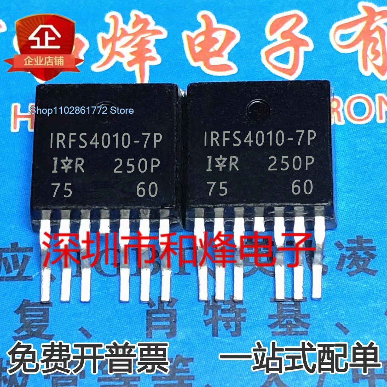 (10PCS/LOT) IRFS4321-7P IRFS4010-7P IRFS4115-7P  TO-263-7