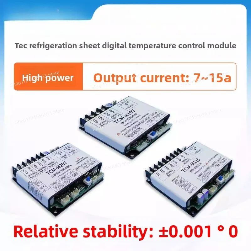 TEC Thermostat Semiconductor Cooling & Heating Module, Bidirectional Constant Temperature, Digital PID Setting