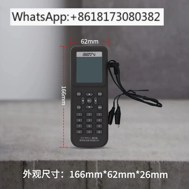 Fi-re Safety Encoder GST-BMQ-4 For Fi-re Detection Sensor Heat Sensor Manual Call Point Coding Configuration