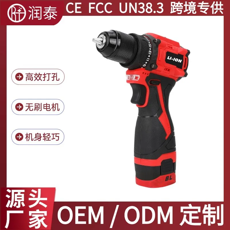 Small steel cannon lithium battery brushless handheld rechargeable hand drill multi-function high torque household electric dril