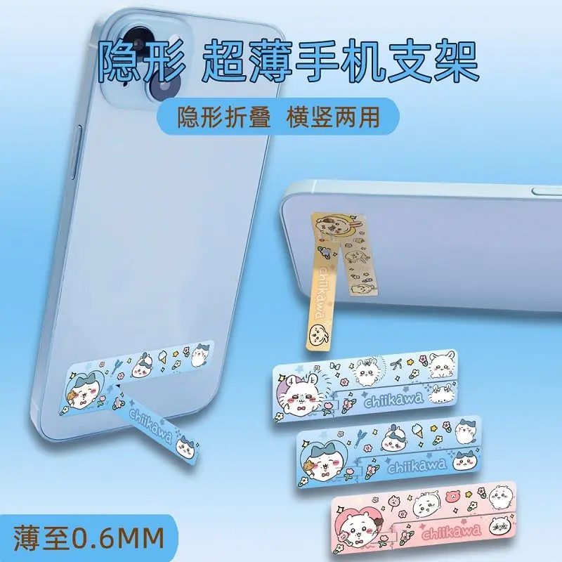 kawaii Chiikawa Cartoon Invisible Phone Stand Usagi Ultra-thin Metal Foldable Back Sticker Portable Phone Holder for All Phones