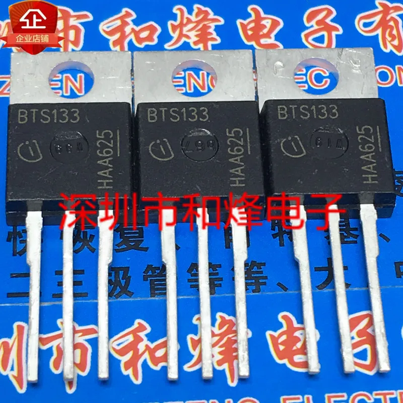 5PCS-10PCS BTS133 TO-220 60V 21A On Stock New And Origjnal