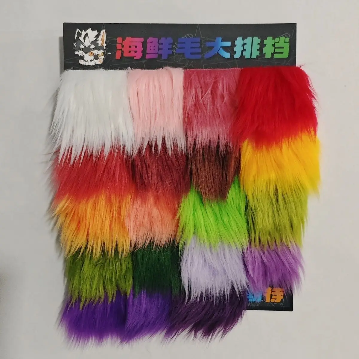 Suitable for Kigurumi and Kemono  Making Animal Furry Color Card Accessories COSPLAY Color Card