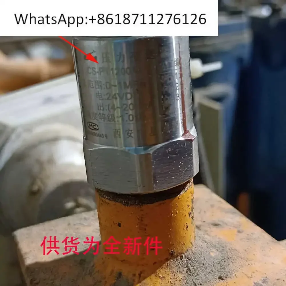 Xi'an Zhongxing CS-PT1200A pressure transmitter, sensor, stainless steel probe