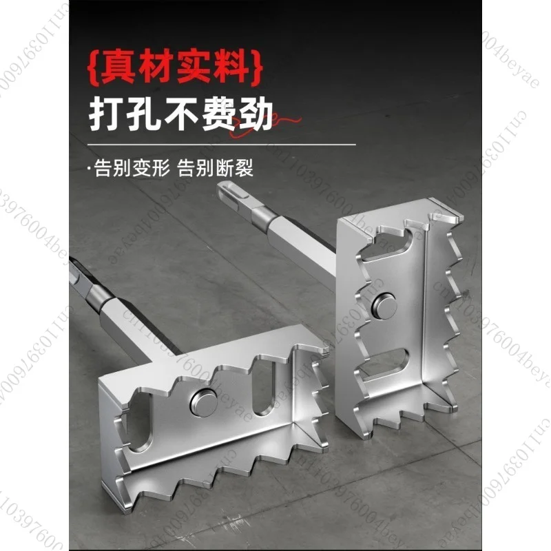 86 wire hole opener wire box artifact square handle electric hammer wall dark box bottom fast square hole punch drill