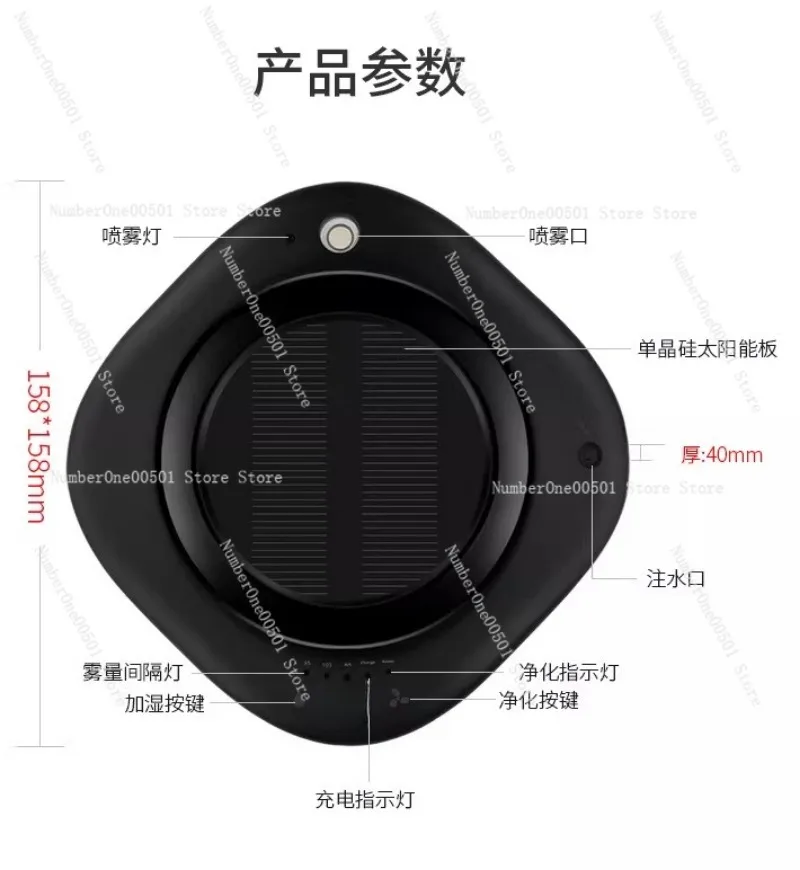 lk696521525 Solar Car Air Purifier Humidifier Aroma Diffuser Formaldehyde Eliminator