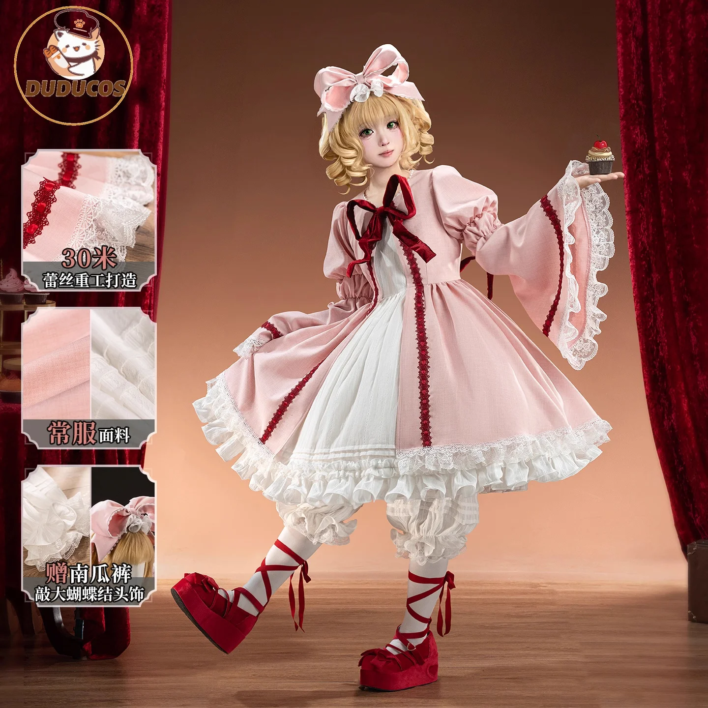 Hinaichigo Cosplay … - image