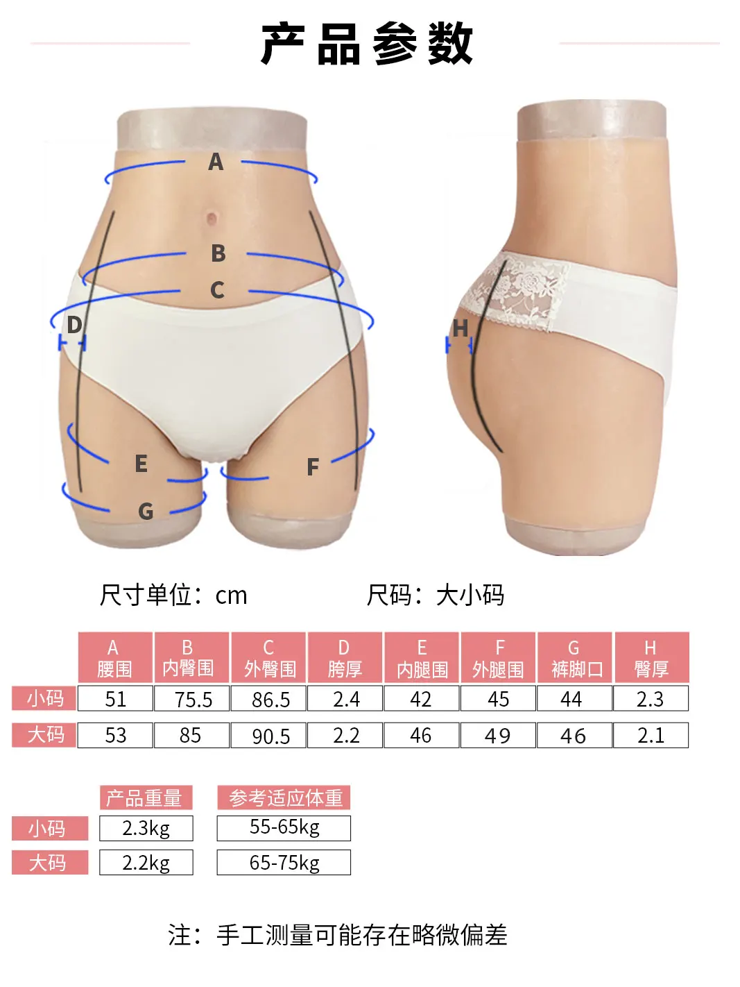 سروال سحب دمية قابل للتخصيص متكامل للرجال في العالم الداخلي المزيف