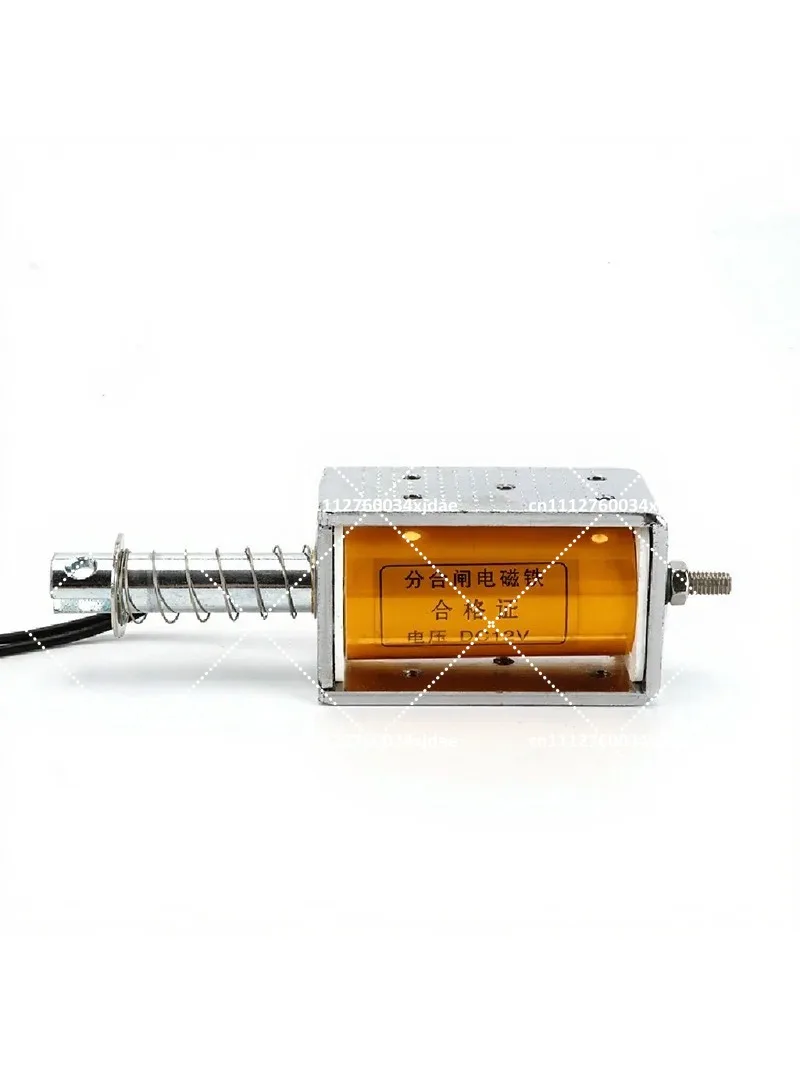 Push-Pull Electromagnet Coil VS1 for Load Switch, Opening and Closing Coil