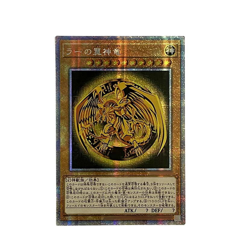 Yu-Gi-Oh! Anime Characters Egyptian God Slifer The Sky Dragon DIY Homemade Bronzing Collection Card Toys Christmas Birthday Gift