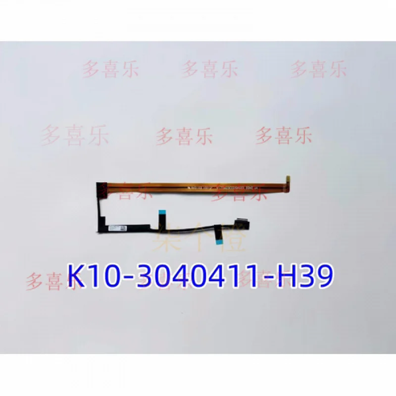 

Оригинальный кабель QQ для камеры MSI MS14N1 K10-3040411-H39