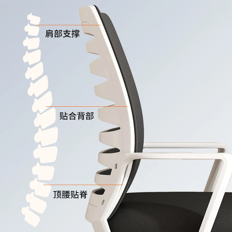 Computer Chair Staff Ergonomic Backrest Office Lift Sedentary Comfortable Rotating Chair Study Desk Chair