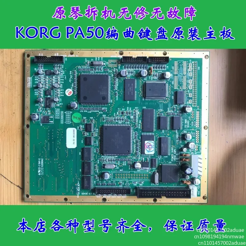 PA50 Arranging Keyboard Electronic Organ Original Disassembly of The Main Board, To Ensure No Repair and Normal Use
