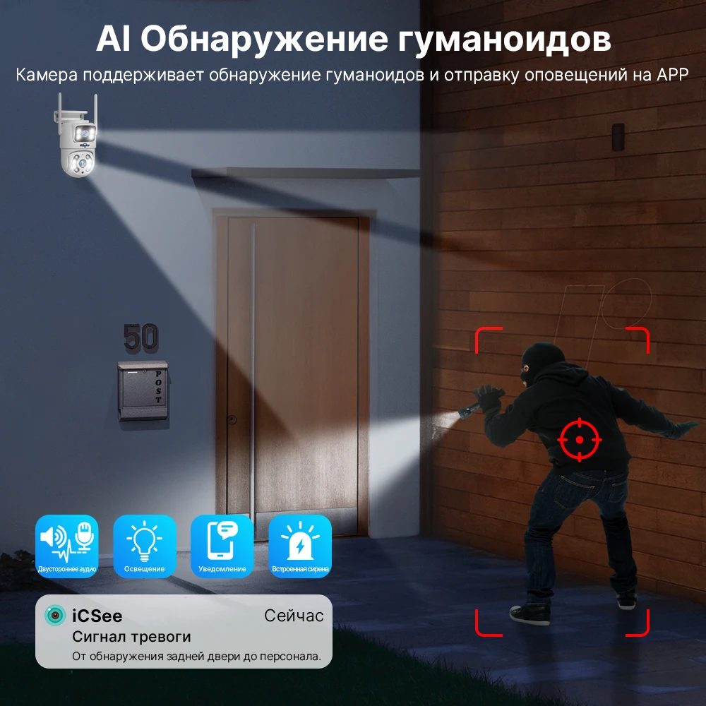 Imagem -05 - Hiseeu-câmera de Vigilância Wifi sem Fio Lente Dupla Zoom Digital 4x Detecção Humana ai Onvif Câmeras ip Ptz de Segurança Externa 4k 8mp
