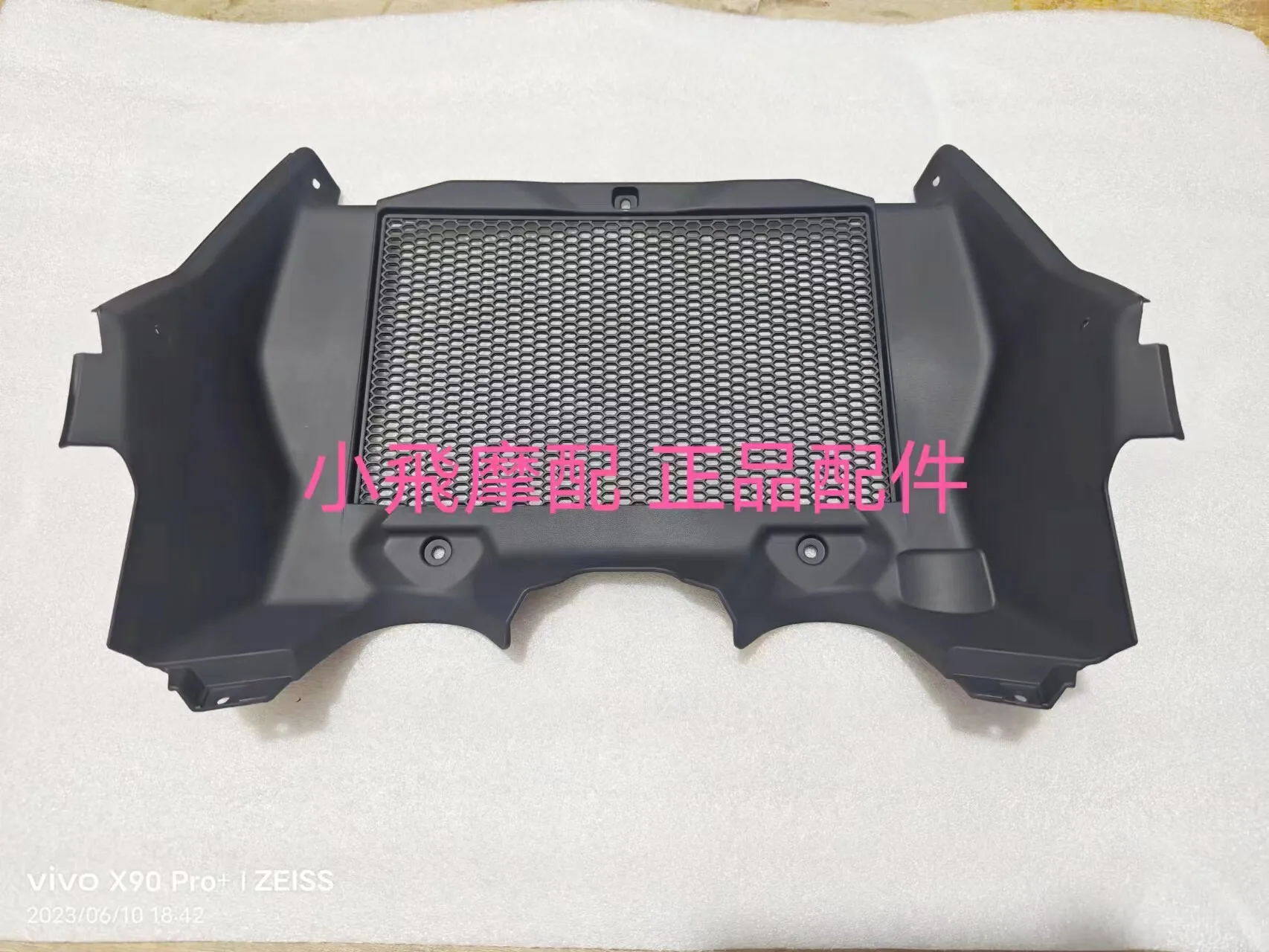 

For Benelli Trk 702 Accessories 702x Benelli Trk702x Water Tank Guard Radiator Front Deflector Water Tank Guard Net Guard