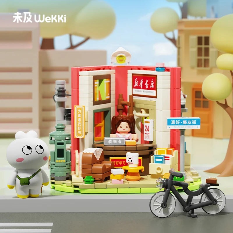 

China Xinhua Bookstore Building Blocks Architecture City Street View Decoration Puzzle Assembling Bricks Toys DIY For Kid Gift