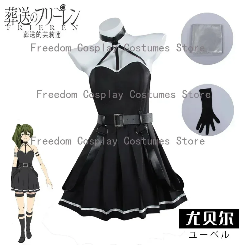 

2025 yiyi Anime Frieren Beyond Journey's End Raoffh Ubel Cosplay Costume wig Black Uniform Dress Halloween