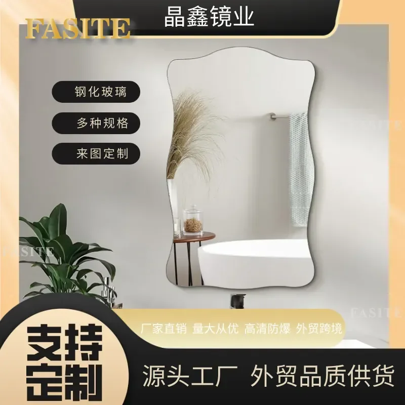 For Bathroom Wall Mounted Frameless Tempered Glass Mirror Irregular Wave Shaped Decorative Mirror Modern Home Decor