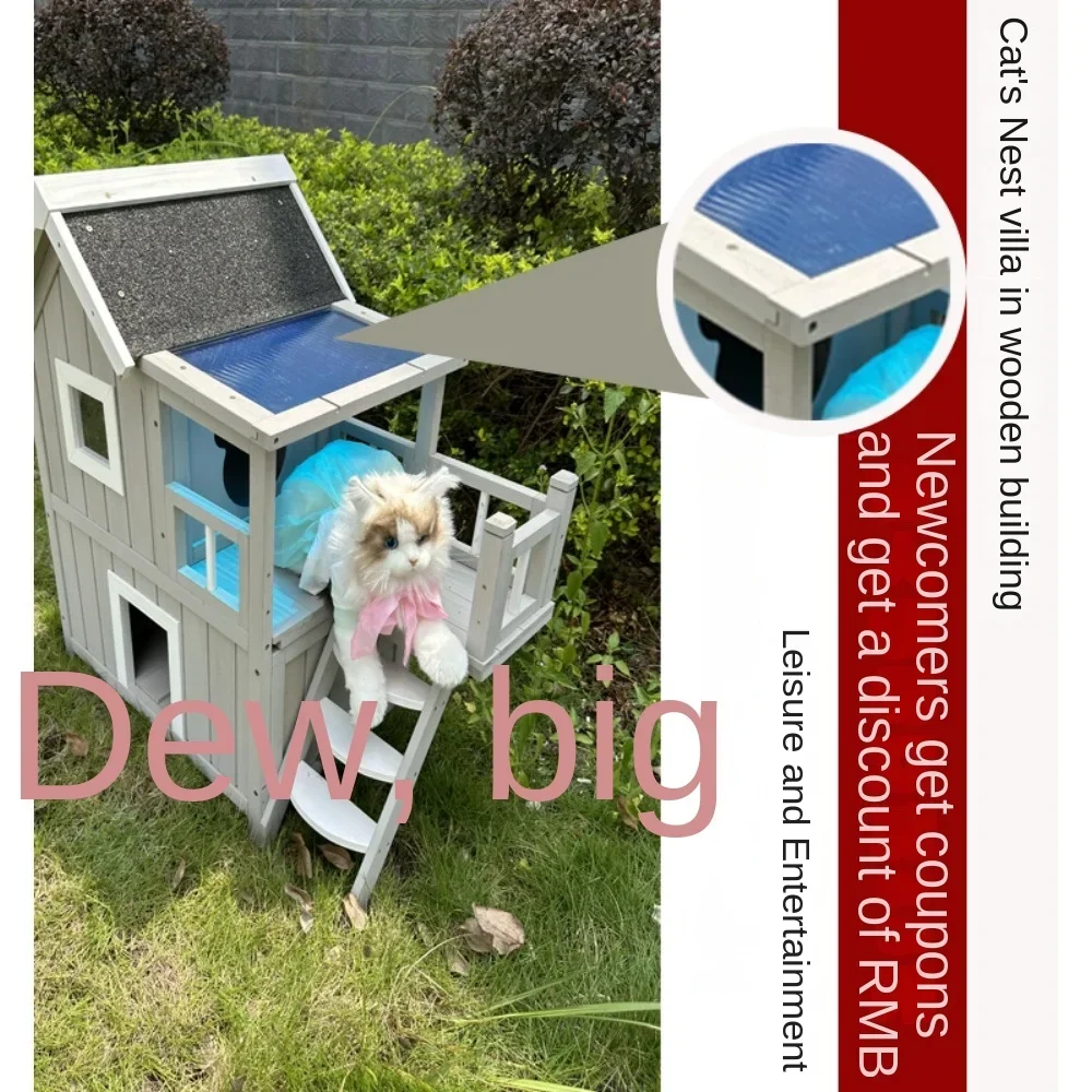 

Solid Wood Pet Nest Indoor and Outdoor Nest Household Air Conditioning House Cage Villa