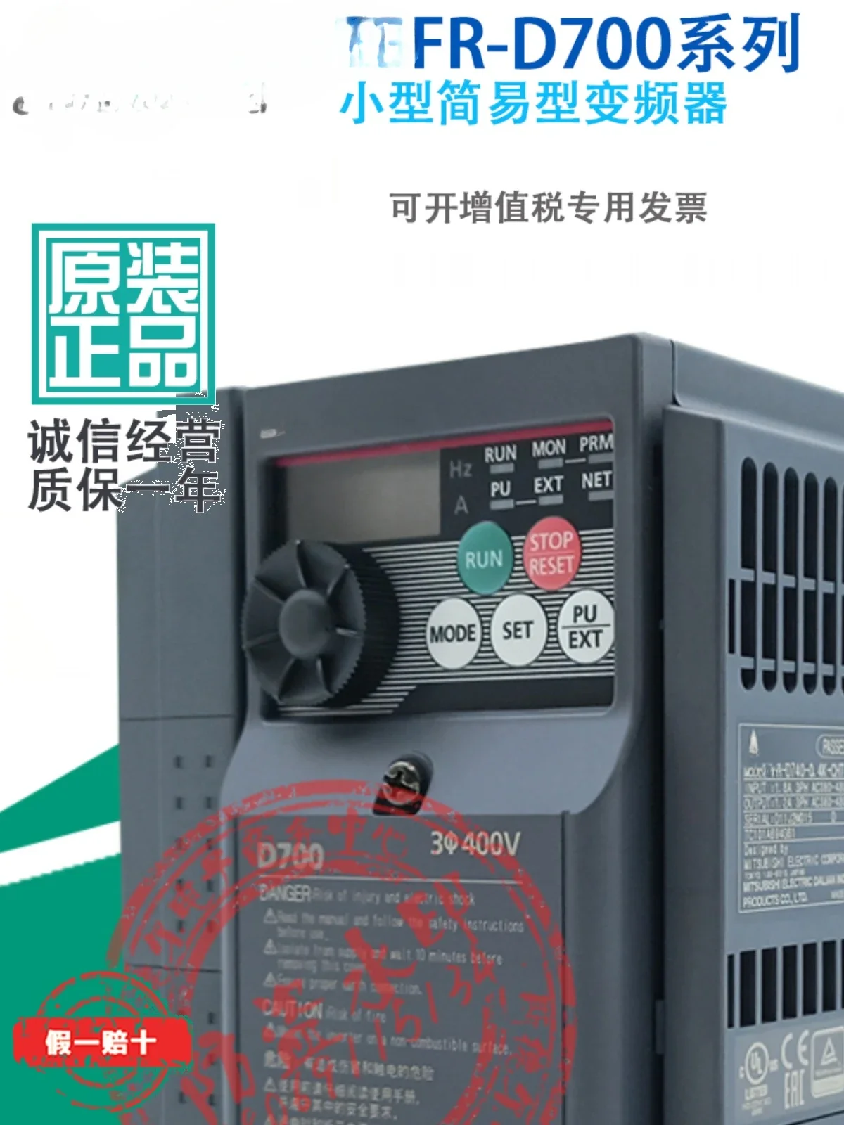 2025 Frequency Conv…