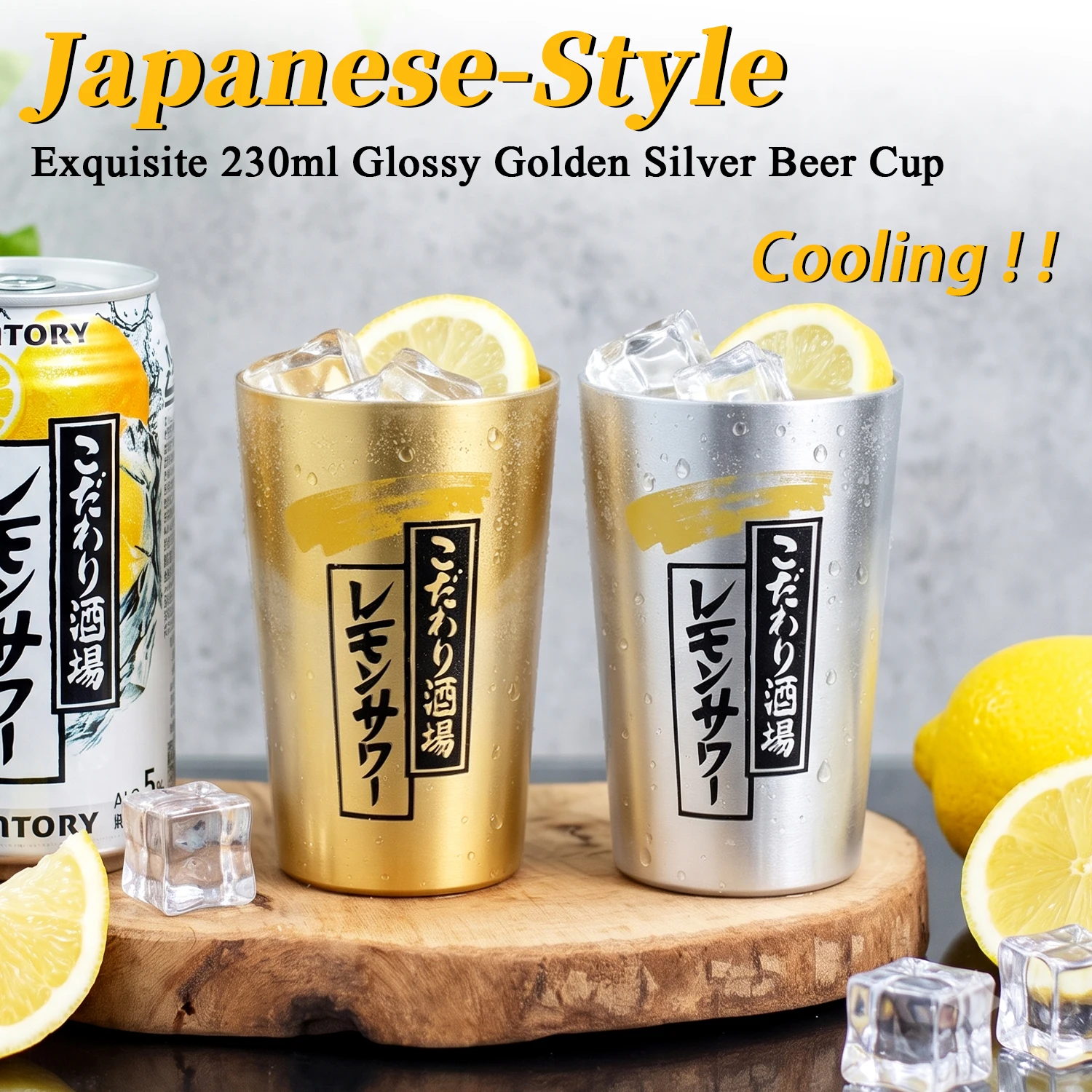 2026 NEW Exquisite 230ml Glossy Golden and Silver Cup Japanese Style Beer Cooling Mugs Bar Pub Anti-fall Outdoor Cold Drink Cups