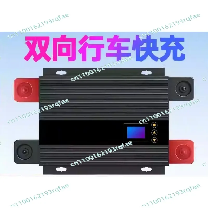 DC solar control bed vehicle auxiliary battery isolation driving charger, outdoor mobile power supply
