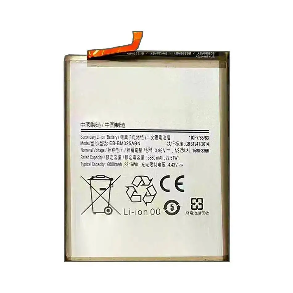 بطارية الهاتف المحمول 6000Mah مستقرة EB-BM325ABY لسامسونج غالاكسي M32 4G 5G A32 M32S M325 M326