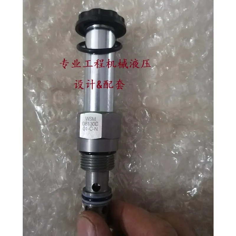 For Heldek solenoid valve spool WSM08130D-01M-C-N, WSM08130C-01-C-N
