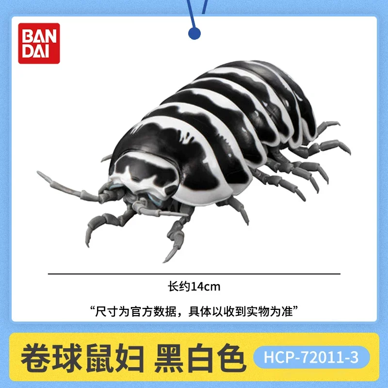 

В наличии: Коллекционная реалистичная модель насекомого Bandai Bio-Encyclopedia (Пилбаг/Древесный клоп) – развивающая игрушка-украшение, подарок