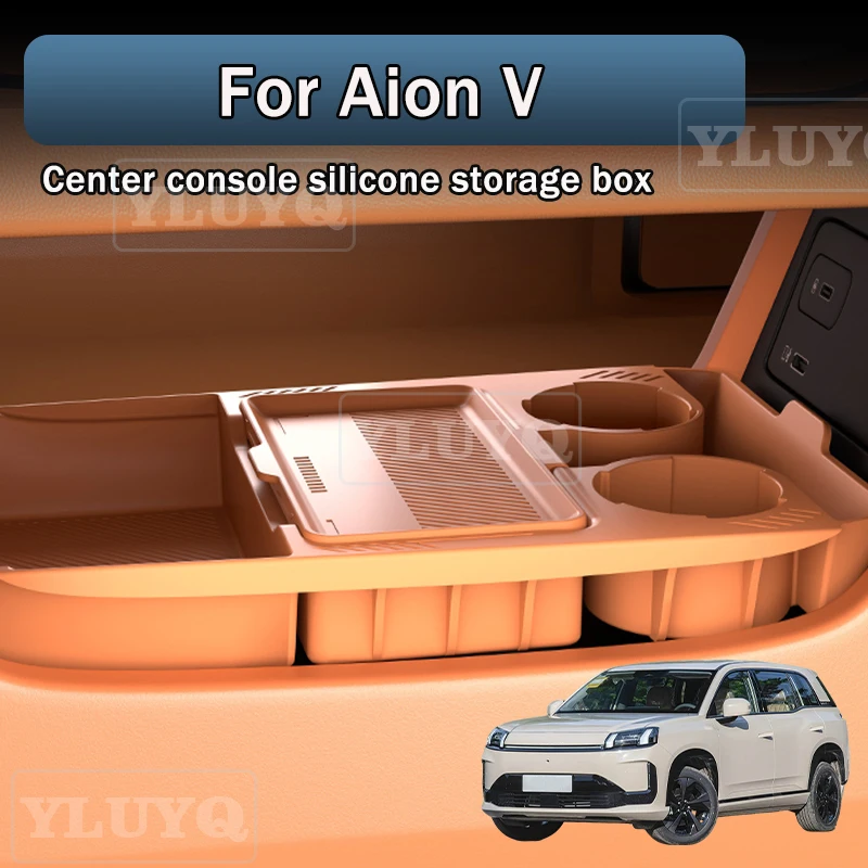 

For Aion V center console lower storage box, car silicone storage container, anti-slip mat, car interior accessories