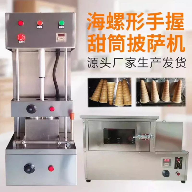 Professional Pizza … - image