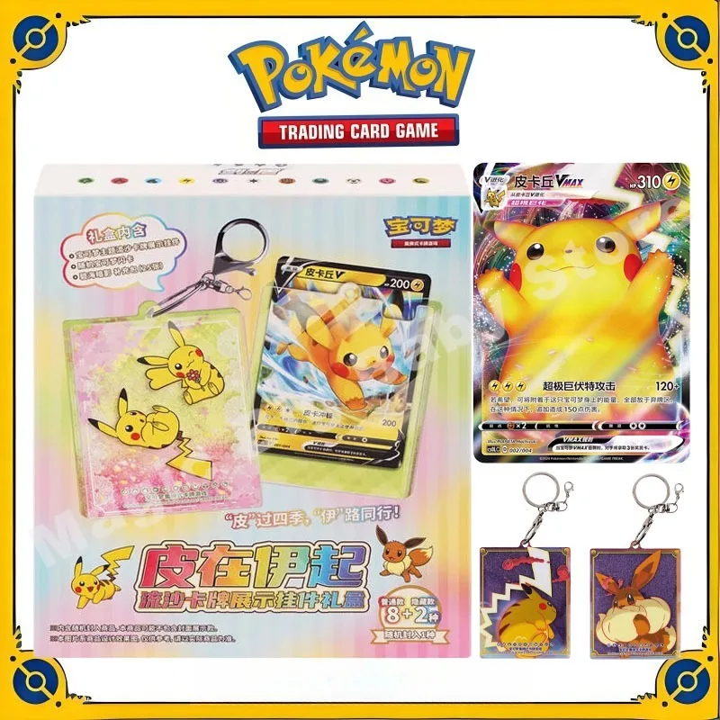 Original Genuine Pokemon PTCG Cards Pi Zai Yi Qi Quicksand Cards Exhibit Pendant Gift Box Simplified Chinese Card Child Gift