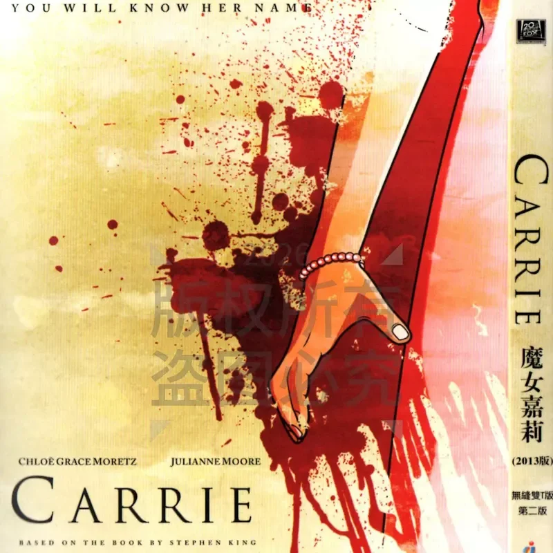 American Horror Movie Witch Carrie 1 and 2 BD High Definition Blu Ray 3 Discs