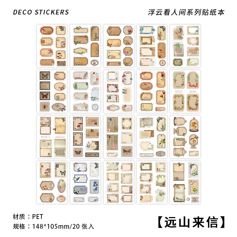 20 vellen PET vintage stickerboek, literaire plantenstempelstickers, handboek met rijke patronen, DIY decoratieve esthetische stickers, cadeaus