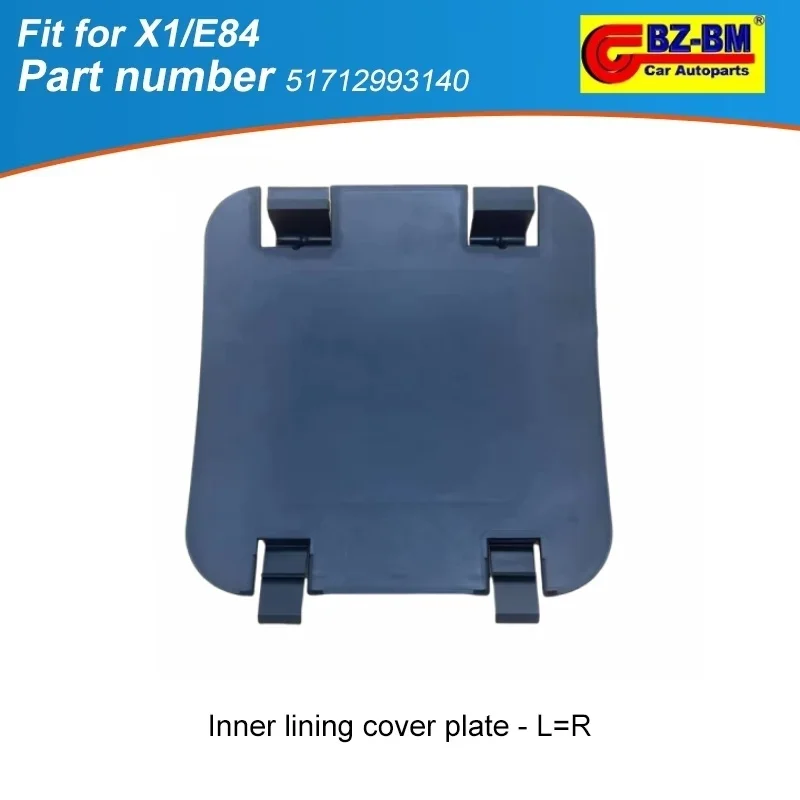 

Подкрылок передней колесной арки автомобиля, крышка панели доступа OEM 51712993140 для BMW X1/E84, подкрылок переднего брызговика