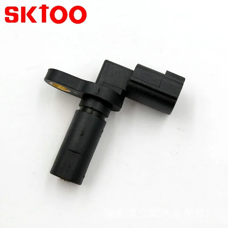 

23731-1S700 5 шт. автомобильные двигатели, датчик положения коленчатого вала, подходит для Nissan Infiniti OEM 237311S700, высококачественные аксессуары Para Auto