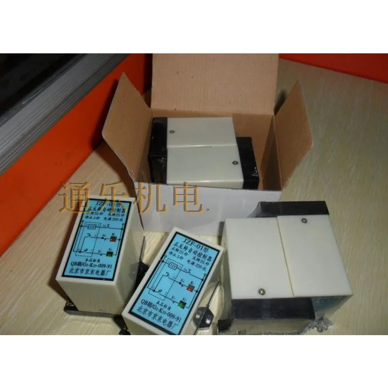Washing machine dryer professional time controller JZF-01 type forward and reverse automatic controller industrial relay (1PCS)