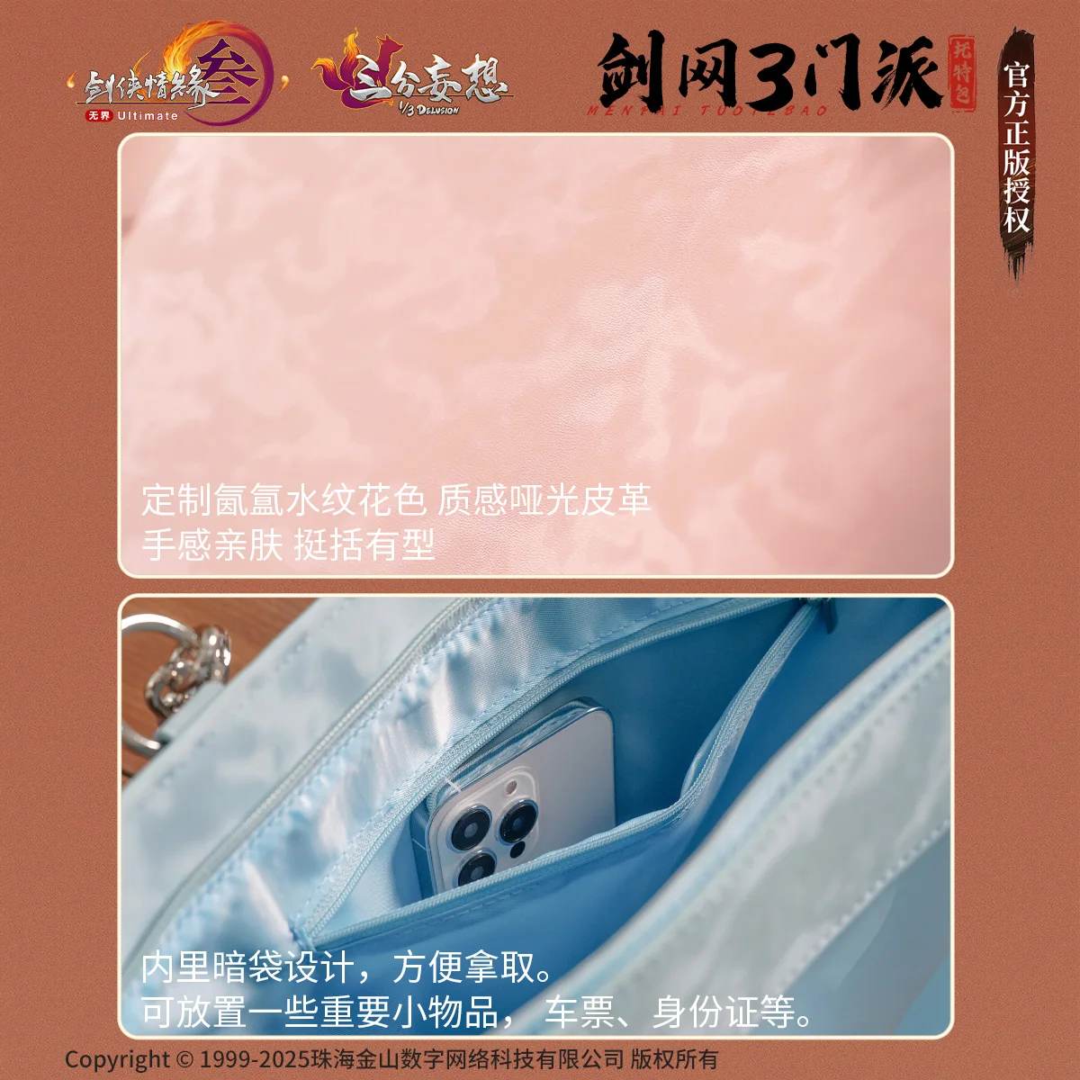 Wu du recentemente jx online 3 cosplay traje saco para halloween natal role play festa estudante saco de grande capacidade 5 opções