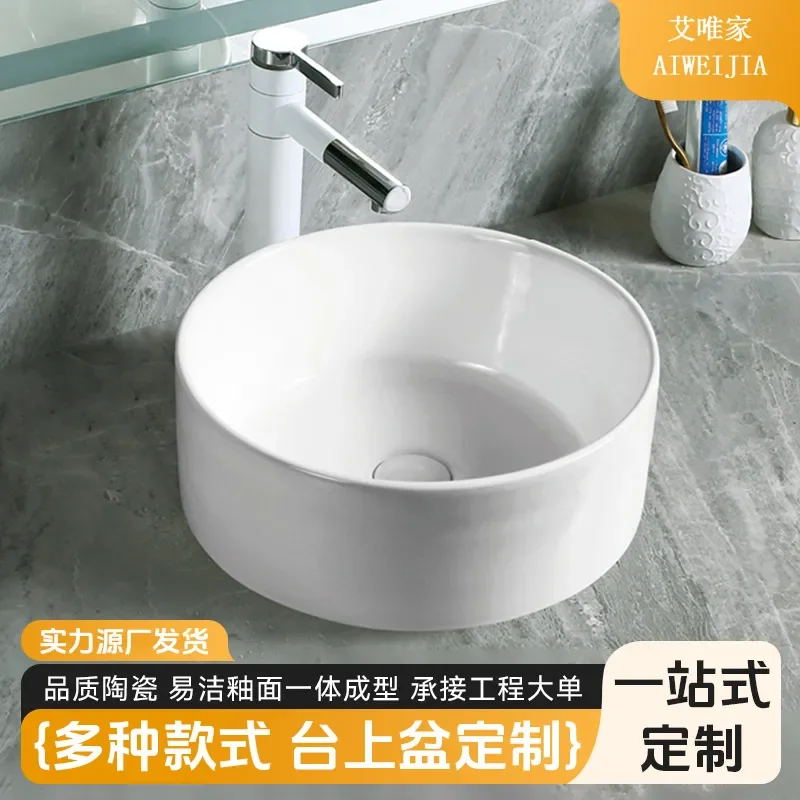 For Bathroom Ceramic Art Basin High Value Spot Table Washbasin Household Toilet Sink Decorative Vanity Countertop Basin